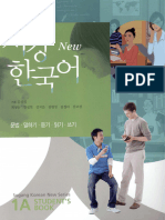 Korean 1a Student S Bookpdf