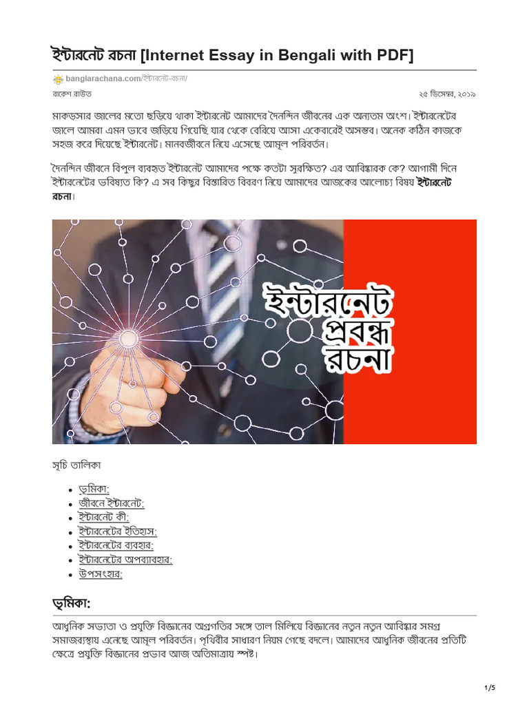 Hammom qishloq erotikasi