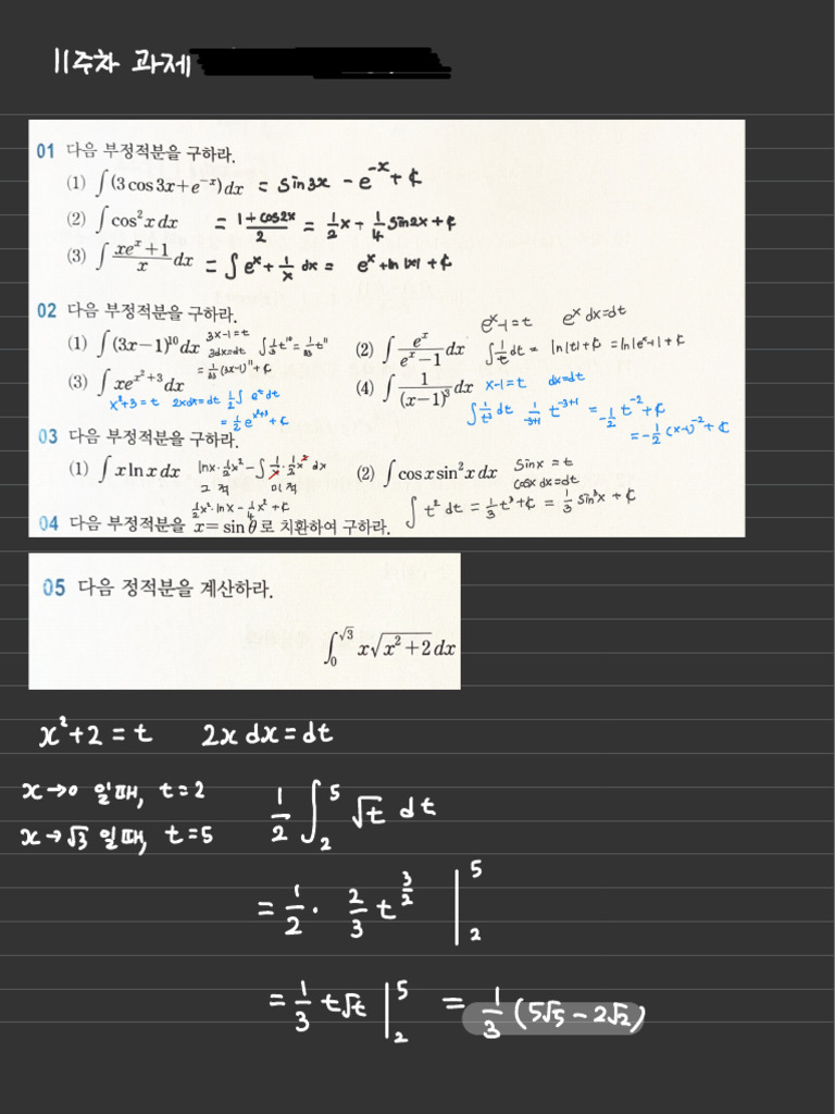 Math | PDF
