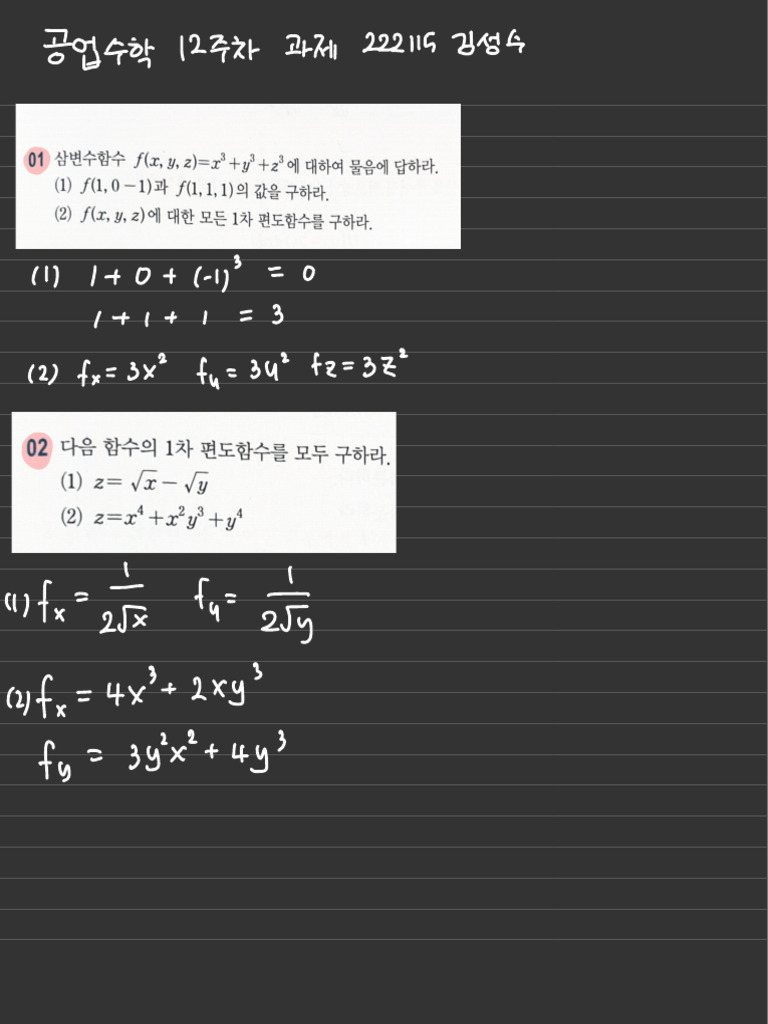 12 Weeks Math | PDF
