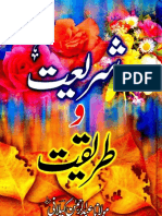 Shariat Wa Tareeqat Volume 1