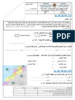 محلي_الاجتماعيات[1]