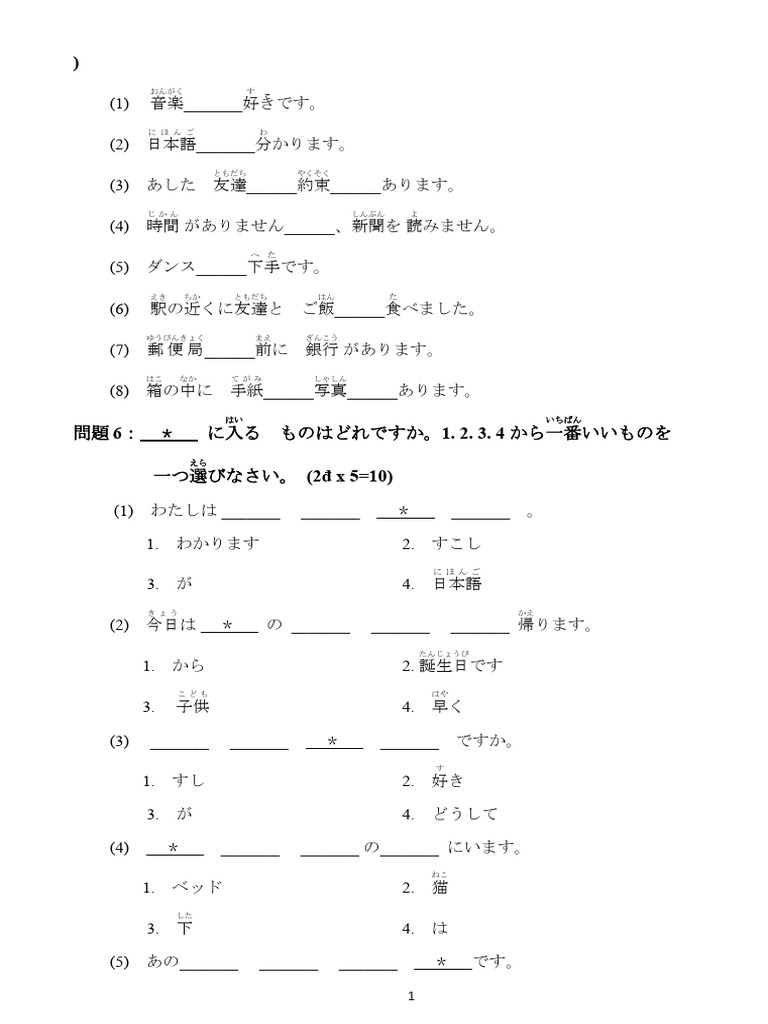 Dsads | PDF