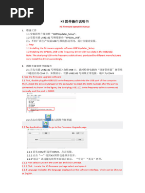 一時的創外固定マニュアル メジカルビュー社｜整形外科｜一時的創外固定マニュアル［Web