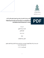 Marketing Innovation and Its Impact On Competitive Advantage in Small and Medium-Sized Enterprises in Jordan
