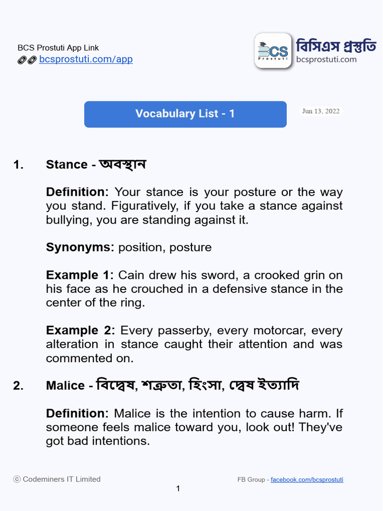Vocabulary List 01 PDF Jargon