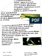 வண்ணத்துப்பூச்சி