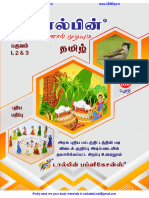 6th Tamil Dolphin Guide 2023 2024 Sample PDF Download