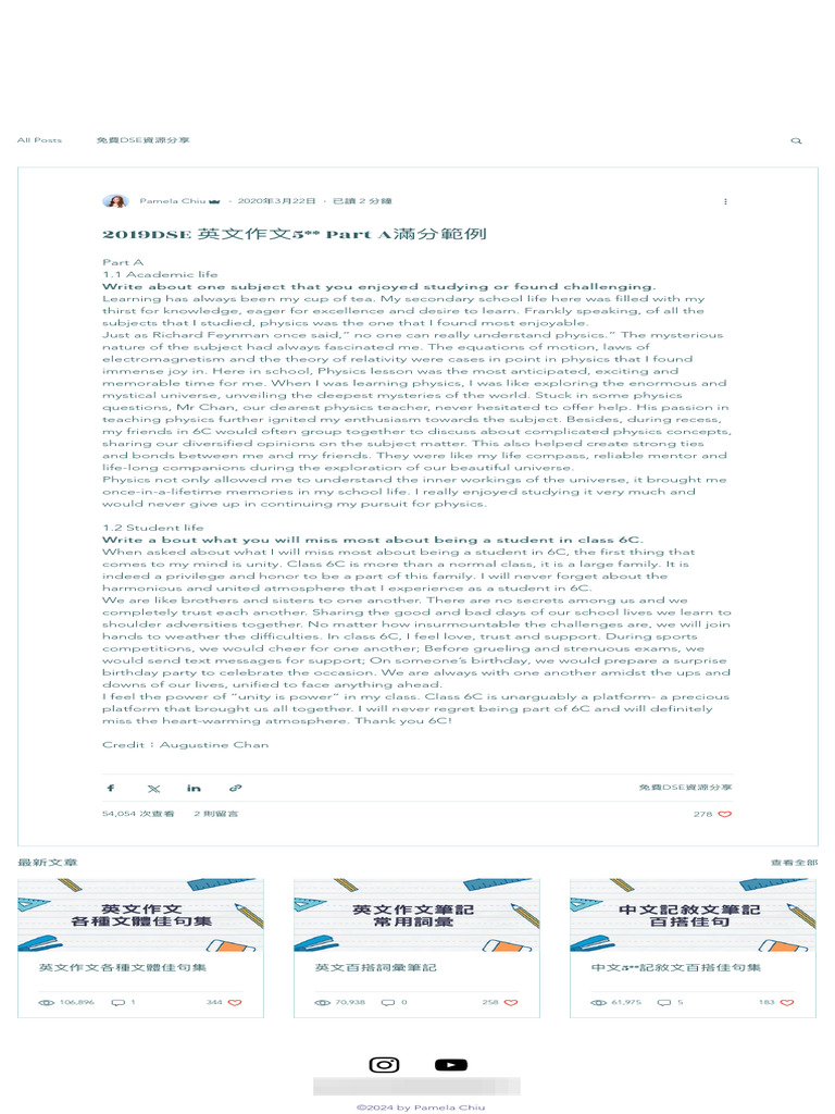 2019dse 5 part a pdf physics