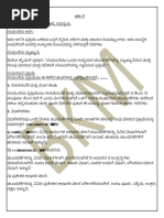 only for information ವಾರ್ಷಿಕ ಕಾರ್ಯನಿರ್ವಹಣಾ ವರದಿ ನಮೂನೆ CR form | PDF