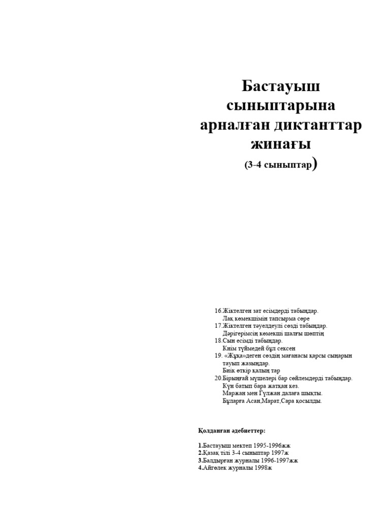 Үздік порно видеолар