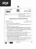 AI-Qu Paper-2022-23