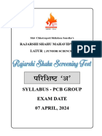PCMB Shahu College Syllabus of Screening Test (OCR)