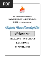 PCMB Shahu College Syllabus of Screening Test (OCR)