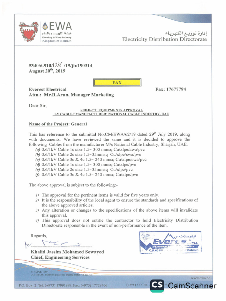 Ewa Approval | PDF