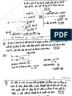 Maths Arithmetic Notes