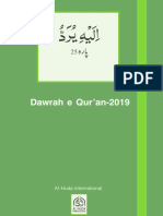Media Al-Quran Fahm Al-Quran DQ2019 01-Resource DQ2019-MindMap Para-25