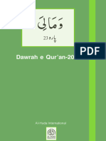 Media Al-Quran Fahm Al-Quran DQ2019 01-Resource DQ2019-MindMap Para-23