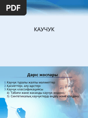 Шұлықтағы секс cvjnhtnm