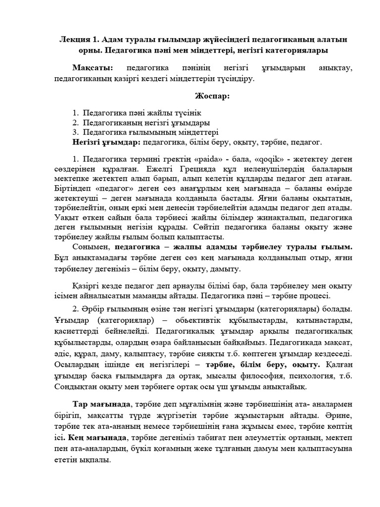 Үлкен сиськи бар арық сәби порно онлайн