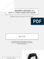 Франко Та Його Соціальні Погляди. Резніченко