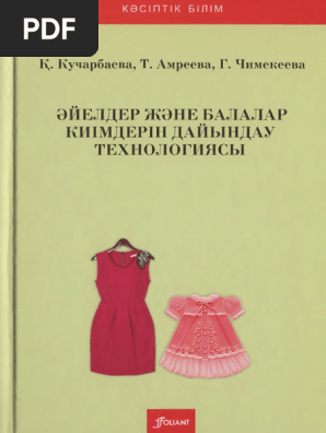 Силикон төсі бар әйел эротикасы