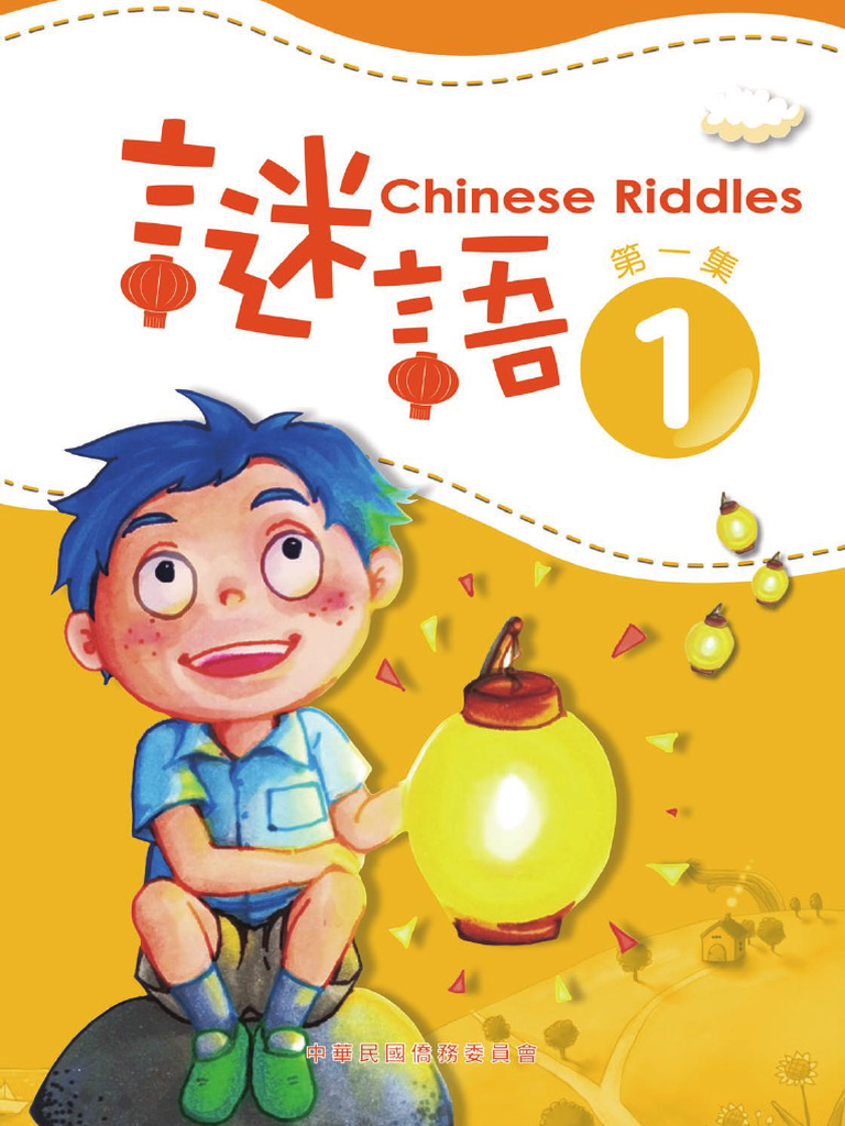 Chinese Riddles for Cultural Learning | PDF | Chinese Culture
