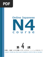 指示代名詞 こそあど | PDF