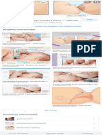 Pega Correta - Pesquisa Google