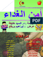 ARABIC-FOOD SAFETY1