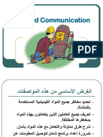 3-HAZARD COMMUNICATION ARABIC Short