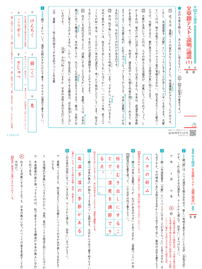 ジュン 説明欄確認お願いします。 SAISONカードの不審な取引に関するお知らせ【イベント番号