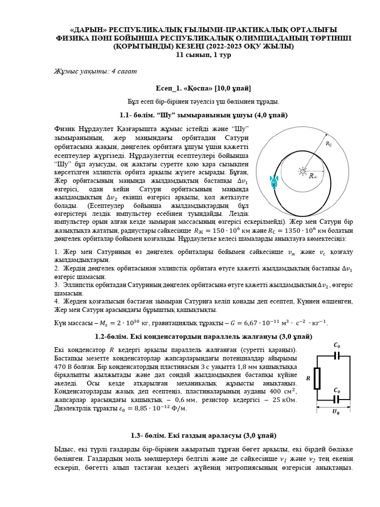 Ақ шұлық киген ана және оның ұлы оған массаж жасап жатқаны туралы порно қараңыз