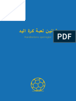 Handbollens-Spelregler Handball Rules in Arabic