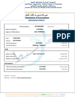 FicheDemandeur NumWassit 120102034560