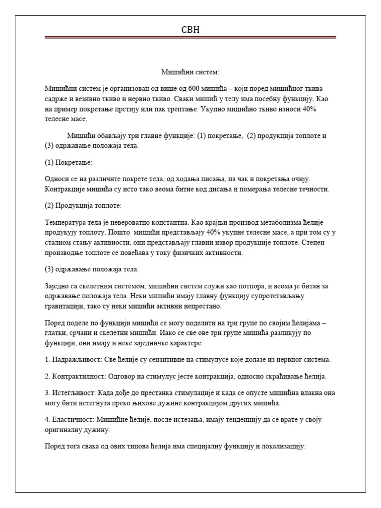 Misicni Sistem - Pocetak | PDF
