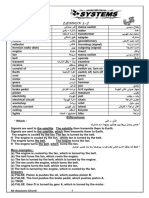 مذكرة-ثانية-ثانوي-صناعة-ترم-ثان-2019.pdf · إصدار ‏١‏