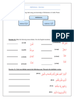 Definiteness Worksheet