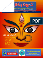 October Month Online Telugu Astrology Magazine