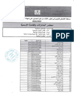 الحضارة الإسلامية Compressed 1