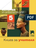 история5колас кну