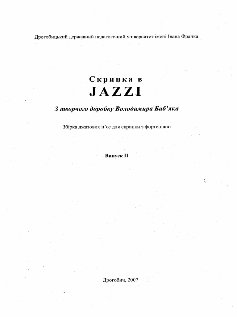 Violin in Jazz 2 For Violin and Piano | PDF
