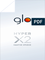 Glo Hyper x2