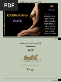 Kuch Nahi Ho Ga (Incest)
