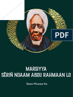 Marsiya Serigne Abdourahmane Loo - Serigne Moussa KA