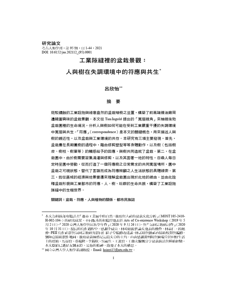  95 1 pdf