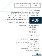 Devoir de Synthèse N°1 2010 2011 (Belgacem Boussaffa)