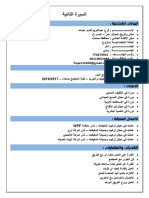 فرج عبدالكريم قاسم عبدالله