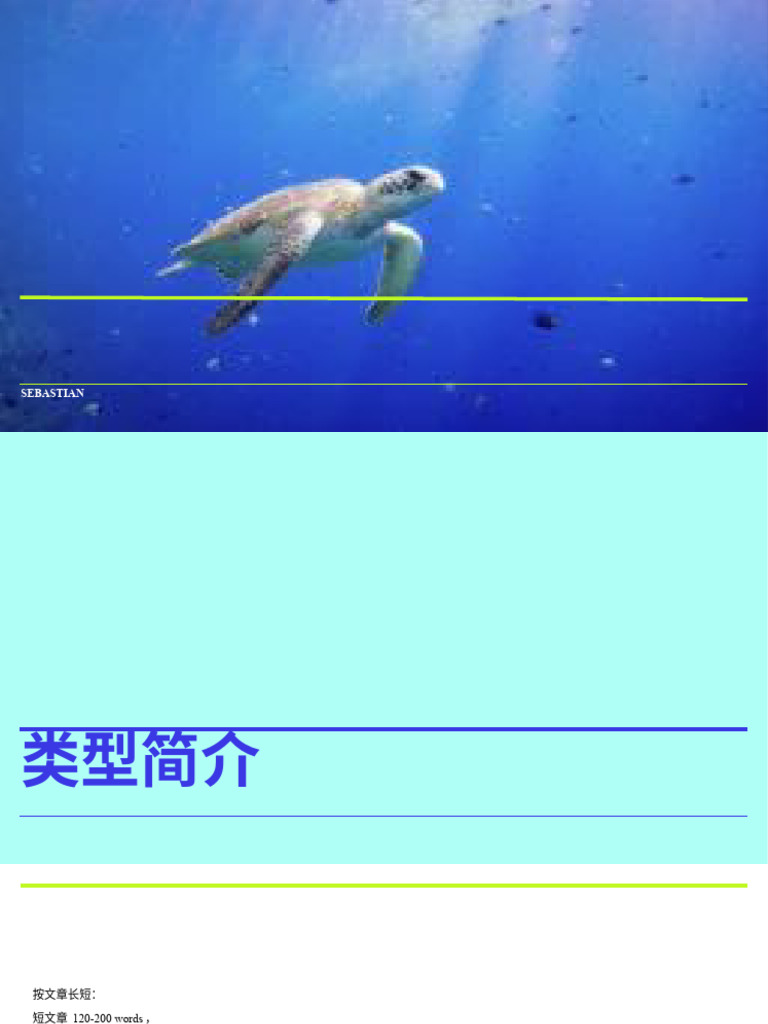 Gre reading comprehension sebastian pdf narrative jupiter