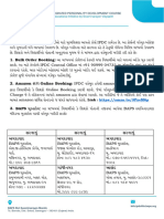 About Purchasing IPDC Workbook